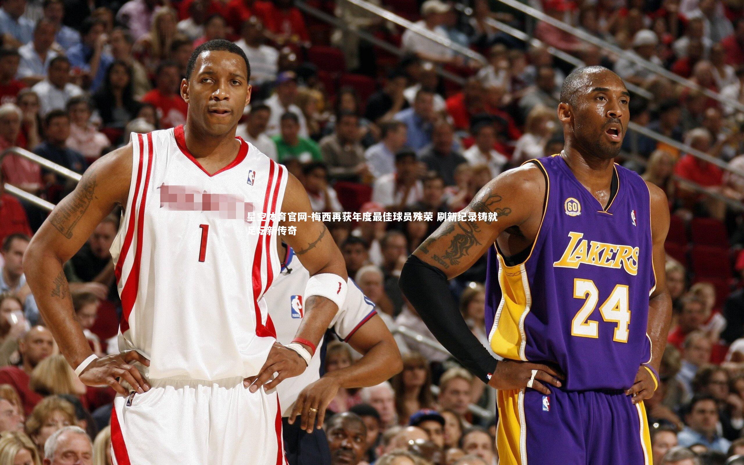 梅西再获年度最佳球员殊荣 刷新纪录铸就足坛新传奇